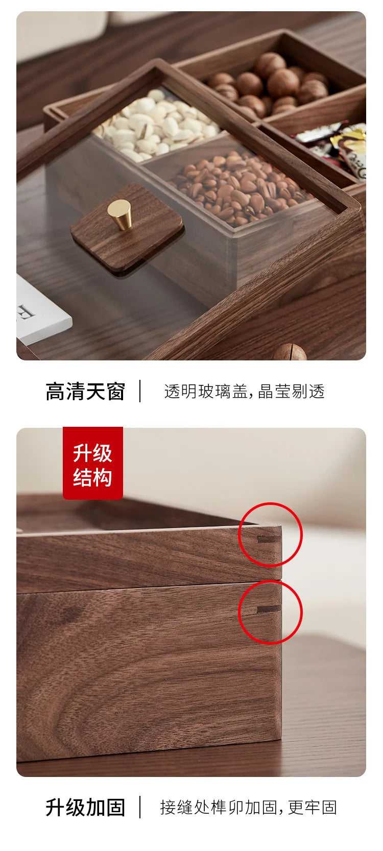 Premium Light Luxury Walnut Snack Storage Box
