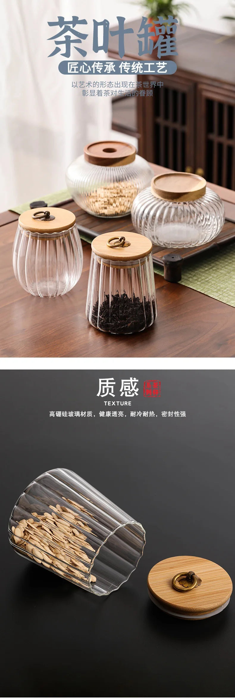 Wood Lid Glass Airtight Canister Kitchen Storage Bottles Jar